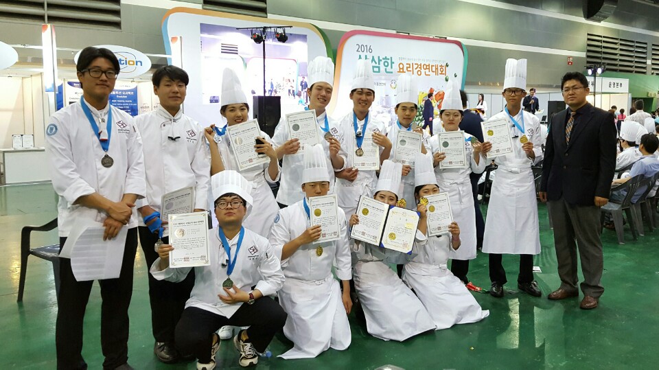2016 삼삼한요리경연대회 수상 기념 2.jpg